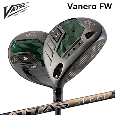 バティックゴルフ カスタム特注クラブ ヴァネーロ フェアウェイウッド USTマミヤ アッタス スピードVatic Golf Vanero Fairway Wood UST Mamiya ATTAS SPEED FWコントロール性能に優れた強弾道ハイブリッド｜オーエスゴルフ