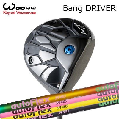 2024年模範例 カスタム野球クラブ ワオ バン １番ウッドAuto Flex Shaft for DriverWAOWW Bang DRIVER オートフレックスシャフト １番ウッド用 ゴルフ-メンズクラブ
