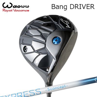 2024年青写真 カスタム野球クラブ ワオ バン １番ウッドCOMPOSIT TECHNO Fire Express S concept GGWAOWW Bang DRIVER コンポジットテクノ ファイアー急行列車 エスコンセプト GG