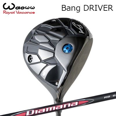2024年モデル カスタムクラブ ワオ バン ドライバーMITSUBISHI CHEMICAL DIAMANA RBWAOWW Bang DRIVER 三菱ケミカル ディアマナ アールビー｜オーエスゴルフ 72,600円