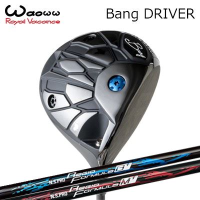 2024年青写真 カスタム野球クラブ ワオ バン １番ウッドN.S.PRO Regio Fomula B+/M+WAOWW Bang DRIVER 日本立て坑 NS労働者階級 レジオ 範式 足し加える