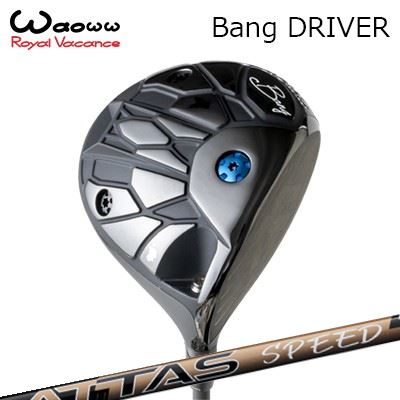 2024年モデル カスタムクラブ ワオ バン ドライバーUST Mamiya ATTAS SPEED DRWAOWW Bang DRIVER USTマミヤ アッタス スピード|オーエスゴルフ