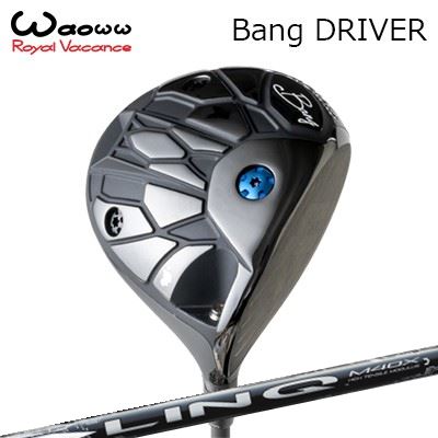 2024年青写真 カスタム野球クラブ ワオ バン １番ウッドUST Mamiya LIN-Q WHITE EXWAOWW Bang DRIVER USTマミヤ 繋がり 白いことEX