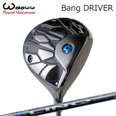 2024年青写真 カスタム野球クラブ ワオ バン １番ウッドUST Mamiya LIN-Q BLUE EXWAOWW Bang DRIVER USTマミヤ 繋がり 青色EX