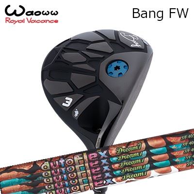 カスタムクラブ ワオ バン フェアウェイウッド オートフレックスシャフト ドリーム7 フェアウェイウッド用WAOWW Bang FW Auto Flex Shaft Dream7 for Fairway Wood画像