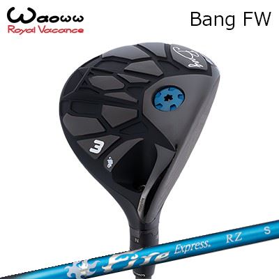 カスタム野球クラブ ワオ バン フェアウェイウッド コンポジットテクノ ファイアー急行列車 RZWAOWW Bang FW COMPOSIT TECHNO Fire Express RZ