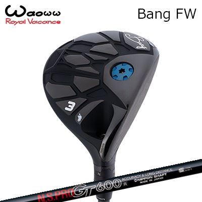 カスタムクラブ ワオ バン フェアウェイウッド 日本シャフト NSプロ GT フェアウェイWAOWW Bang FW N.S.PRO GT FW|オーエスゴルフ