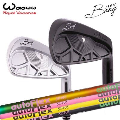 ワオ カスタム特注クラブ バン アイアン オートフレックスシャフト アイアン用WAOWW Bang IRON Auto Flex Shaft for Ironサテン/ブラックサテン5本セット(#6～PW)｜オーエスゴルフ 40,755円