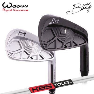 ワオ カスタム特注クラブ バン アイアン KBS シーテーパーWAOWW Bang IRON KBS C-Taperサテン/ブラックサテン5本セット(#6～PW)｜オーエスゴルフ