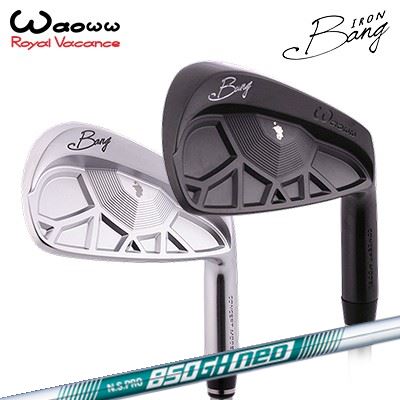 ワオ カスタム特注クラブ バン アイアン 日本シャフト NSプロ 850GH ネオWAOWW Bang IRON N.S.PRO 850GH NEOサテン/ブラックサテン5本セット(#6~PW)|オーエスゴルフ
