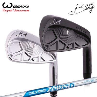 ワオ カスタム特注クラブ バン アイアン 日本シャフト NSプロ ゼロズ6WAOWW Bang IRON N.S.PRO ZELOS6サテン/ブラックサテン5本セット(#6～PW)｜オーエスゴルフ 28,050円