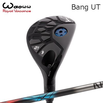 ワオ カスタム特注クラブ BANG ユーティリティ デザインチューニング ゼロクロス UT 高初速 高弾道 飛距離性能 操作性 重心設計waoww Bang Utility Design Tuning ZERO XROSS UT｜オーエスゴルフ