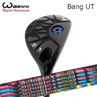 ワオ カスタム特注野球クラブ BANG ありがた味 オートフレックスシャフト 楽しいこと365 ありがた味用 高初速 高弾道 飛不一致動作 取り締まり性 興味の中心心積もりwaoww Bang Utility Auto Flex Shaft JOY365 for Utility