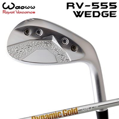 カスタムクラブ ワオ RV-555 ウェッジ トゥルーテンパー ダイナミックゴールド 95/105/120WAOWW RV-555 WEDGE True Temper Dynamic Gold 95/105/120|オーエスゴルフ