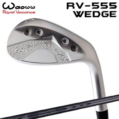 カスタムクラブ ワオ RV-555 ウェッジ 日本シャフト NSプロ モーダス3 ツアー105 ラグジュアリーブラックWAOWW RV-555 WEDGE N.S.PRO MODUS3 TOUR105 LUXURY BLACK|オーエスゴルフ