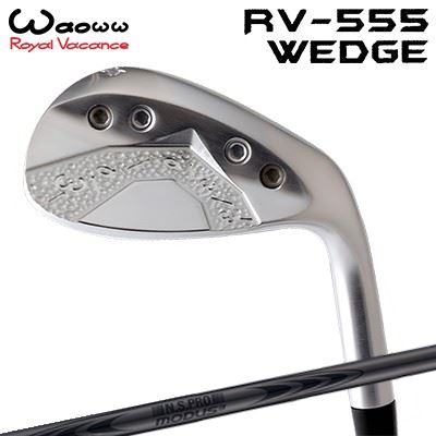 カスタムクラブ ワオ RV-555 ウェッジ 日本シャフト NSプロ モーダス3 ウェッジ ラグジュアリーブラックWAOWW RV-555 WEDGE N.S.PRO MODUS3 WEDGE LUXURY BLACK|オーエスゴルフ