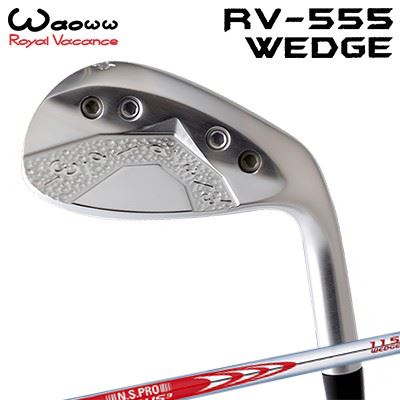 カスタムクラブ ワオ RV-555 ウェッジ 日本シャフト NSプロ モーダス3 ウェッジWAOWW RV-555 WEDGE N.S.PRO MODUS3 WEDGE|オーエスゴルフ