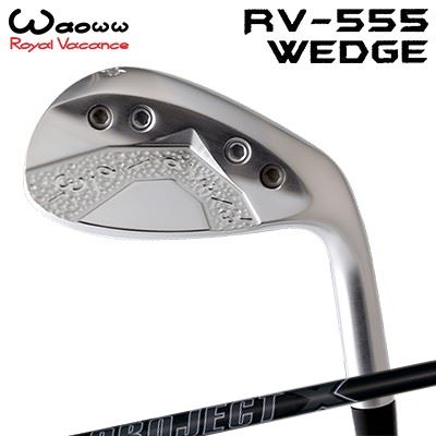 カスタムクラブ ワオ RV-555 ウェッジ プロジェクトX オールブラックWAOWW RV-555 WEDGE PROJECT X ALL BLACK