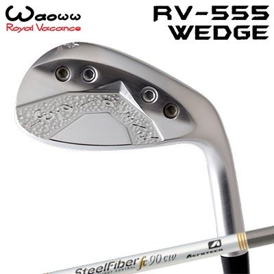 カスタムクラブ ワオ RV-555 ウェッジ エアロテック スチールファイバー fc CWWAOWW RV-555 WEDGE SteelFiber fc CW