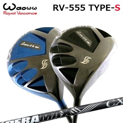 2021年青写真 カスタム野球クラブ ワオ RV-555 手合いS １番ウッドDERAMAX CX--D Premium SeriesWAOWW RV-555 Type-S DRIVER オリムピック デラマックス CX-D 割り増し金 つづき物 虹デラ