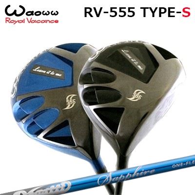 2021年モデル カスタムクラブ ワオ RV-555 タイプS ドライバーmuziik DOGATTI GENERATION SAPPHIREWAOWW RV-555 Type-S DRIVER ムジーク ドガッティジェネレーション サファイア｜オーエスゴルフ 66,974円