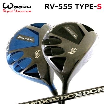 2021年模範例 カスタム野球クラブ ワオ RV-555 手合いS １番ウッドEDGEWORKS EG 619-MLWAOWW RV-555 Type-S DRIVER 外辺部ワークス EG 619-ML クラブ-ドライバー