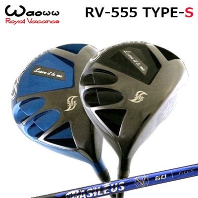 2021年モデル カスタムクラブ ワオ RV-555 タイプS ドライバーBASILEUS A2WAOWW RV-555 Type-S DRIVER バシレウス アルファ 2|オーエスゴルフ