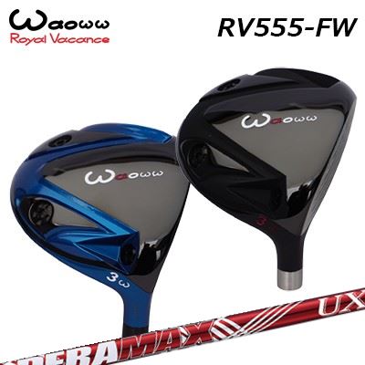 WAOWW RV-555 FW DERAMAX UX Premium for Fairwayワオ RV-555 フェアウェイウッド オリムピック デラマックス UX プレミアムシリーズ フェアウェイウッド UXF フェアウェイウッド-ゴルフ
