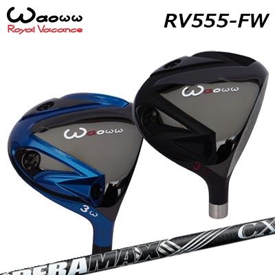 WAOWW RV-555 FW DERAMAX CX--D Premium Seriesワオ RV-555 フェアウェイウッド オリムピック デラマックス CX-D プレミアム シリーズ 虹デラ|オーエスゴルフ