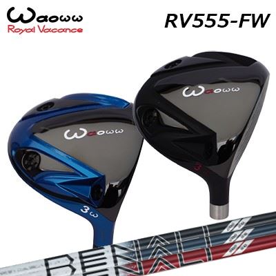 WAOWW RV-555 FW PROJECT X DENALIワオ RV-555 フェアウェイウッド プロジェクトX ディナリ|オーエスゴルフ