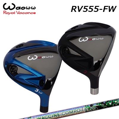 WAOWW RV-555 FW WACCINE COMPO GR401 FWワオ RV-555 フェアウェイウッド ワクチンコンポ GR401 フェアウェイウッド｜オーエスゴルフ