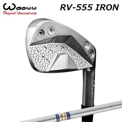 2022年模範例 カスタム野球クラブ ワオ RV-555 アイアン K’S AC-10WAOWW RV-555 IRON K’S AC-10/6本仕掛ける(#5～PW)