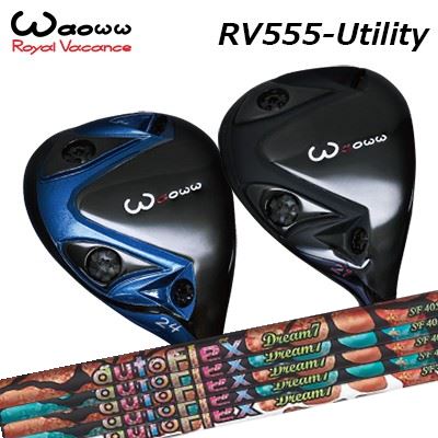 WAOWW RV-555 UTILITY Auto Flex Shaft Dream7 for Utilityワオ RV-555 ありがた味 オートフレックスシャフト 意気ごみ7 ありがた味用