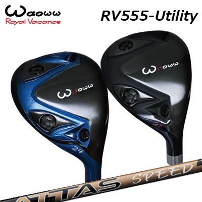 WAOWW RV-555 UTILITY UST Mamiya ATTAS SPEED HYワオ RV-555 ありがた味 USTマミヤ アッタス 素早さ