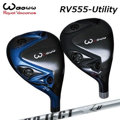 WAOWW RV-555 UTILITY PROJECT X Uワオ RV-555 ユーティリティ プロジェクトX ユー