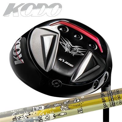 カスタムクラブ ゼロゴルフ 鼓動 ドライバー デザインチューニング メビウス アフリカZERO GOLF KODO DRIVER Design Tuning MOBIUS AFRICA|オーエスゴルフ