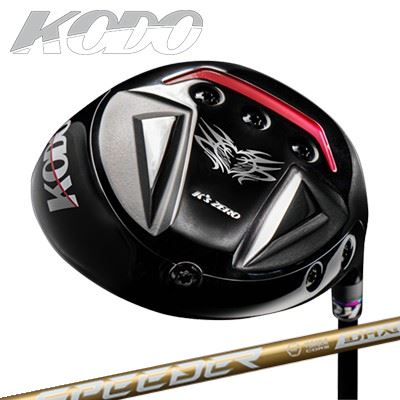 カスタム野球クラブ 絶無ゴルフ 心臓の鼓動 １番ウッド フジクラ スピーダー エヌエックス ゴールドZERO GOLF KODO DRIVER FUJIKURA SPEEDER NX GOLD