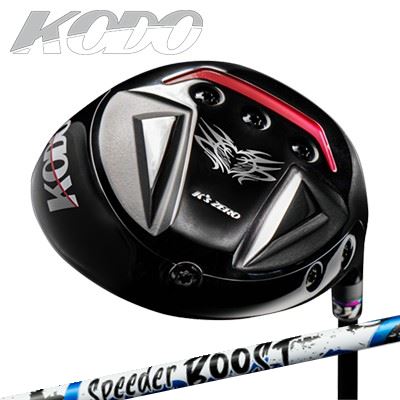 カスタム野球クラブ 絶無ゴルフ 心臓の鼓動 １番ウッド フジクラ スピーダー ブーストZERO GOLF KODO DRIVER FUJIKURA SPEEDER BOOST