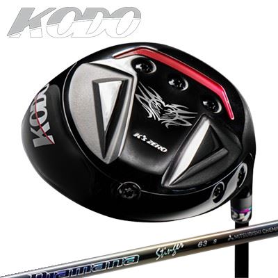 カスタム野球クラブ 無しゴルフ 心臓の鼓動 １番ウッド 三菱ケミカル ディアマナ スティンガーZERO GOLF KODO DRIVER MITSUBISHI CHEMICAL Diamana Stinger