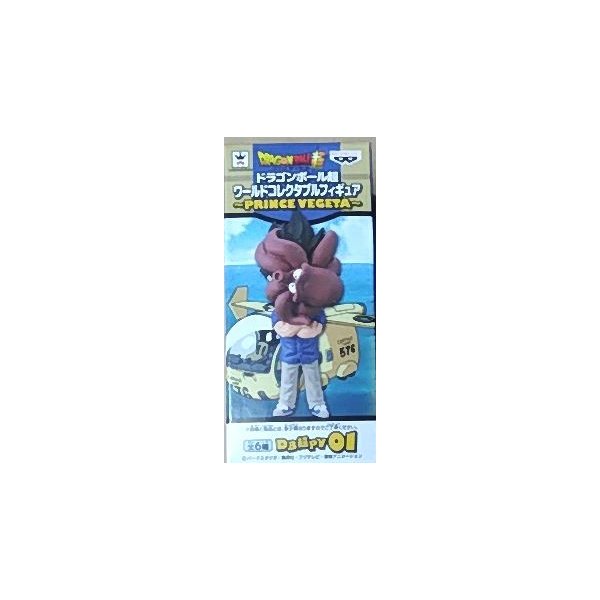 楽天市場】【ドラゴンボールZ】ワールドコレクタブルフィギュア