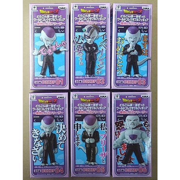 【ドラゴンボール】　アイテムコレクション　全種セット 全部揃ってます!!】ドラゴンボール アイテムコレクション vol.1