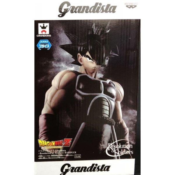 バーダック数量限定 楽天市場】ドラゴンボールZ G×materia BARDOCK バーダック