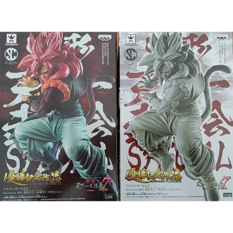 ドラゴンボールGT　SCultures BIG 造形天下一武道会7 -SPECIAL-　全2種セット　超サイヤ人4ゴジータ｜御宅家本舗　OTAKICK
