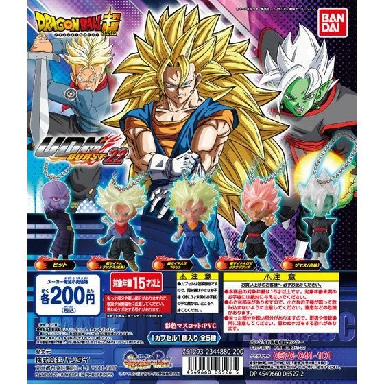 ドラゴンボールUDM 52個まとめ売り 2025年最新】udm ドラゴンボール 52の人気アイテム - メルカリ