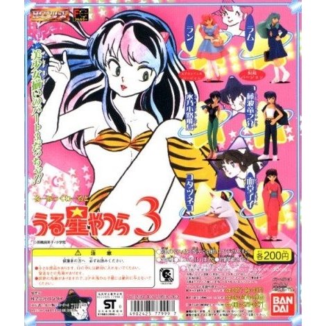 楽天市場】HGIFシリーズ るーみっくワールドより 4種(ラムB入