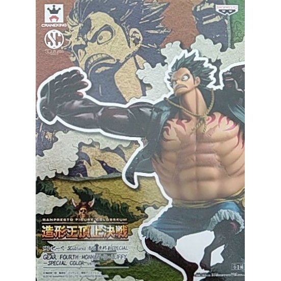 楽天市場】訳あり フィギュアーツ ZERO ONE PIECE ワンピース 超