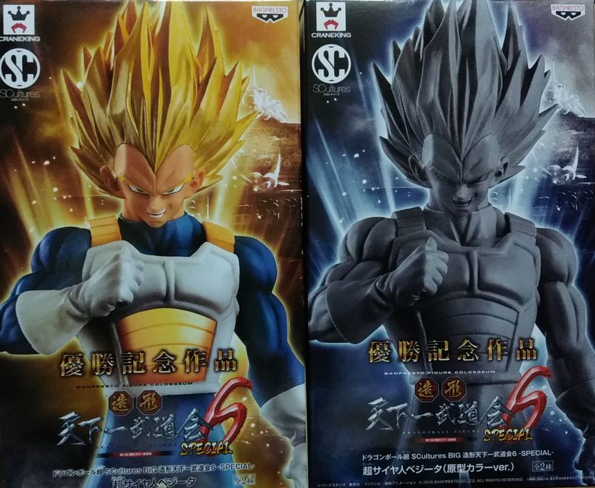 【ポスター付き】ドラゴンボール超　SCultures BIG 造形天下一武道会6 SPECIAL 超サイヤ人ベジータ　全2種セット｜御宅家本舗　OTAKICK 10,488円