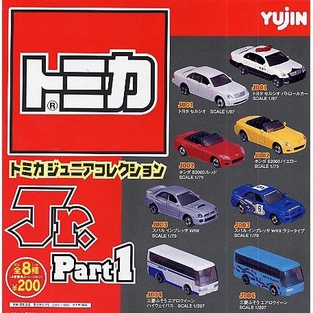 楽天市場】トミカジュニアコレクション Part12スポーツ