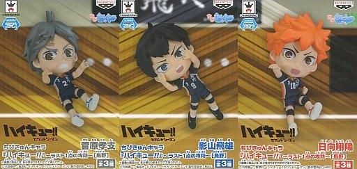 ハイキュー!! ちょぴぬいぷち① 全3種セット 月島 影山 日向 ※複数在庫有 楽天市場】ハイキュー！！ ちょぴぬいぷち1 全3種セット