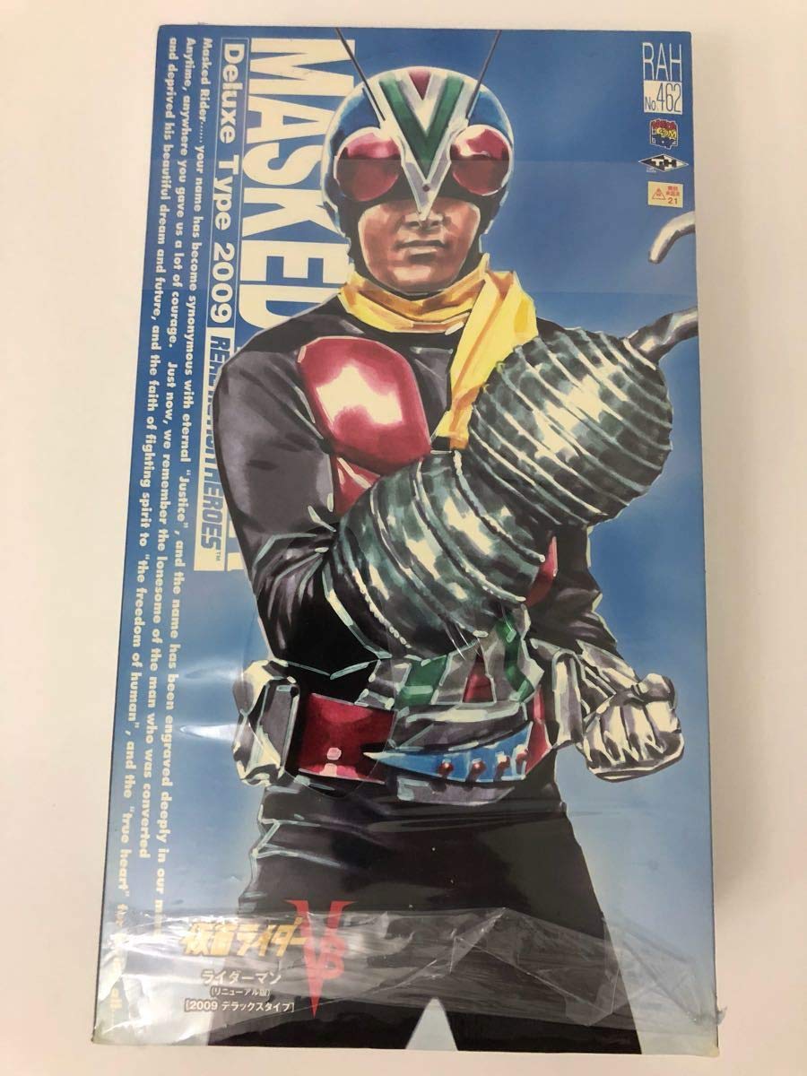楽天市場】RAH DX 623 仮面ライダーG3-X 2013 デラックスタイプ